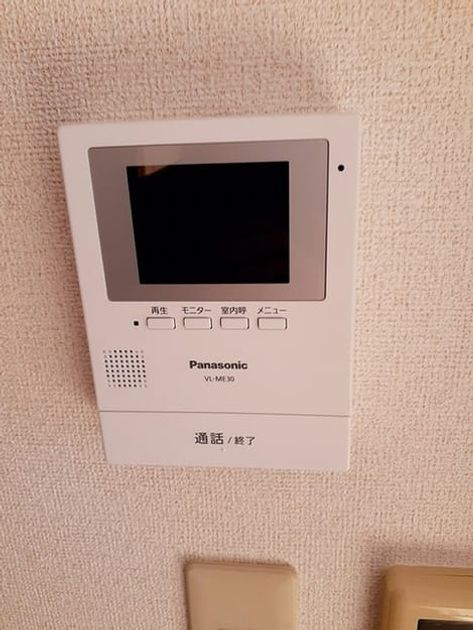 Naikan9 20240207000000 945x630