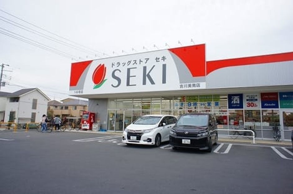 Naikan9 20220926000000 945x630