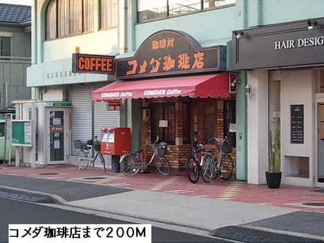 Naikan13 20140207000000