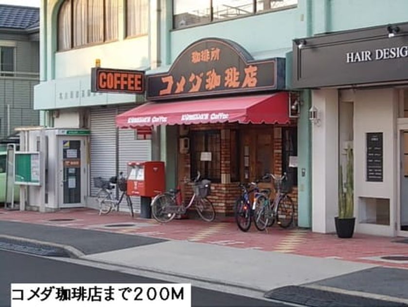 Naikan13 20140207000000 945x630