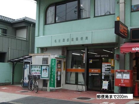 Naikan17 20190303000000