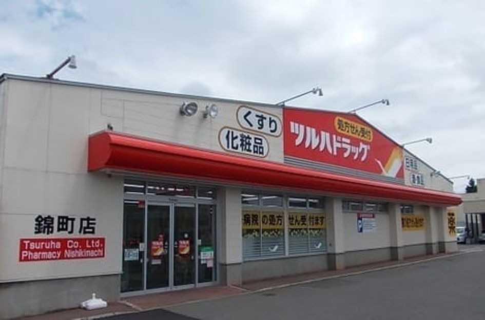 Naikan13 20200210000000 945x630
