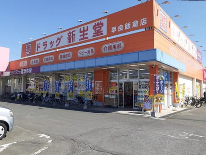 Naikan16 20260702000000 945x630