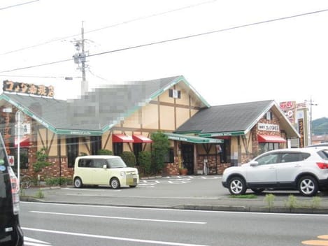 Naikan16 20200903000000