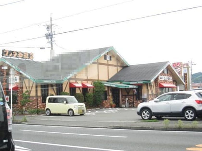 Naikan16 20200903000000 945x630