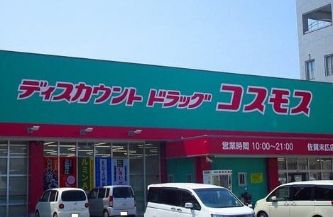 Naikan14 20201117000000