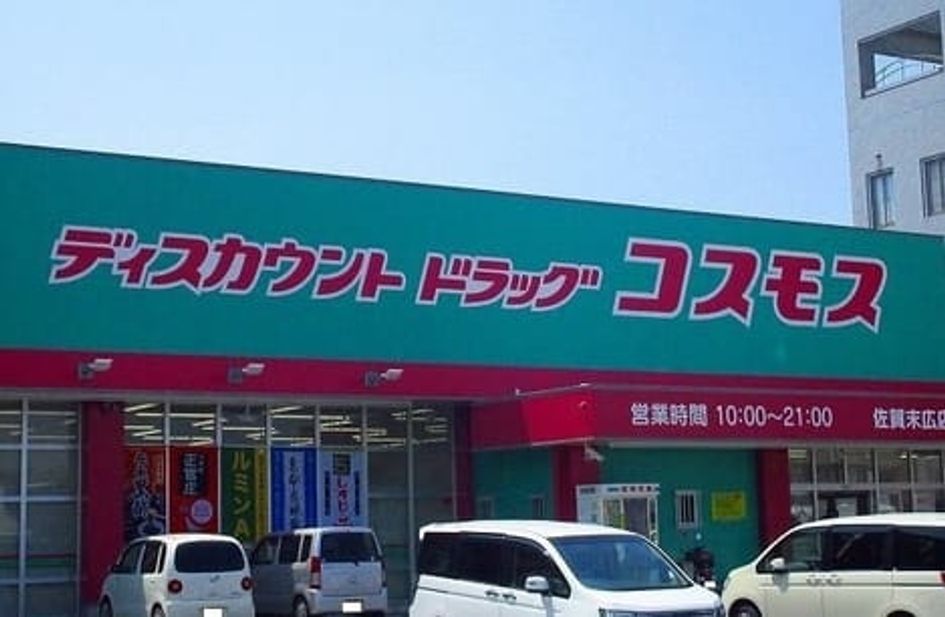 Naikan14 20201117000000 945x630