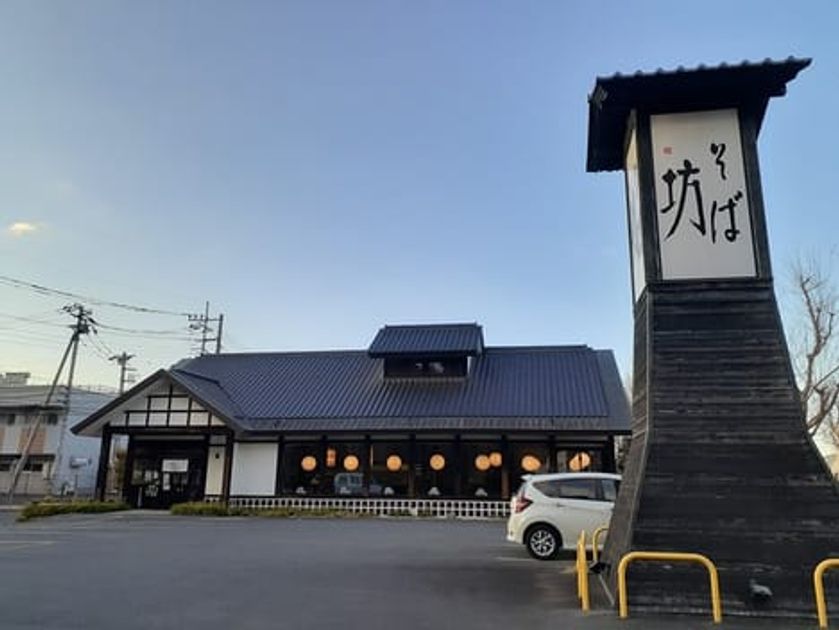 Naikan17 20241018000000 945x630