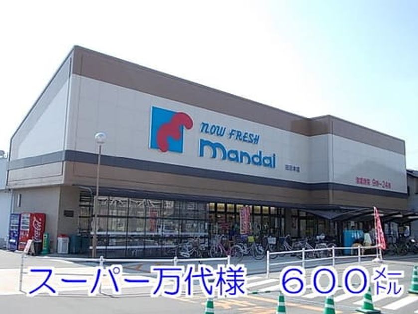 Naikan13 20131223000000 945x630
