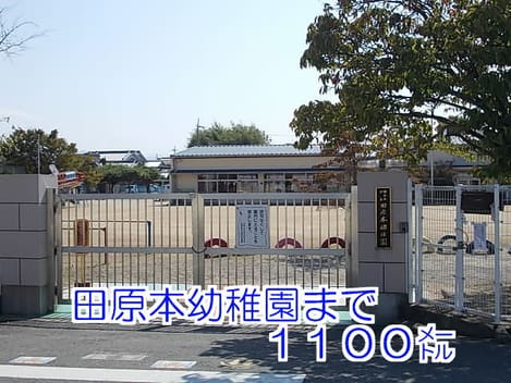 Naikan17 20131223000000