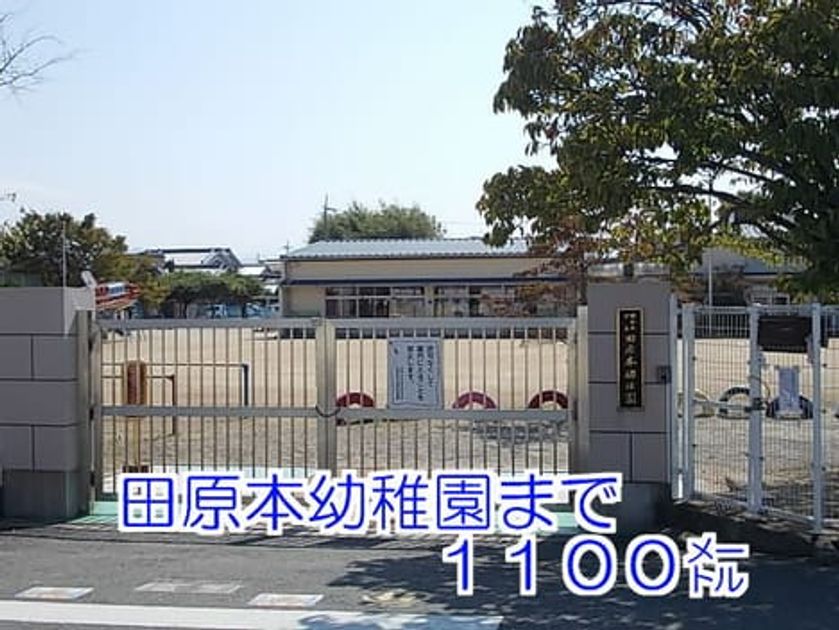 Naikan17 20131223000000 945x630