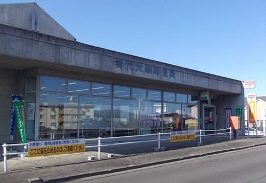 Naikan17 20230309000000 945x630