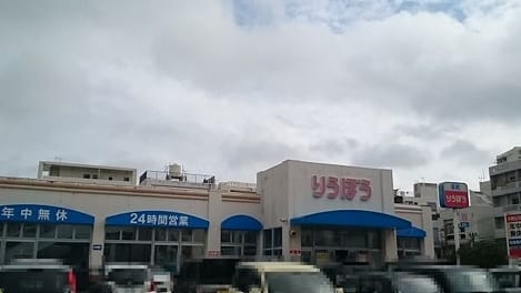 Naikan15 20240518000000