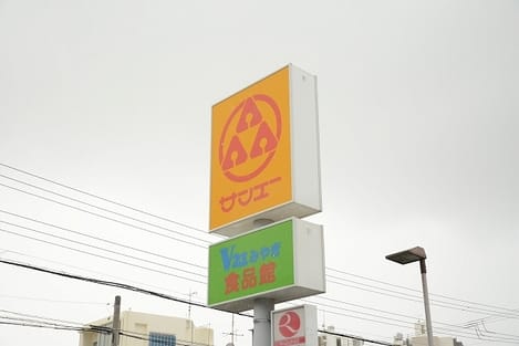 Naikan14 20210802000000