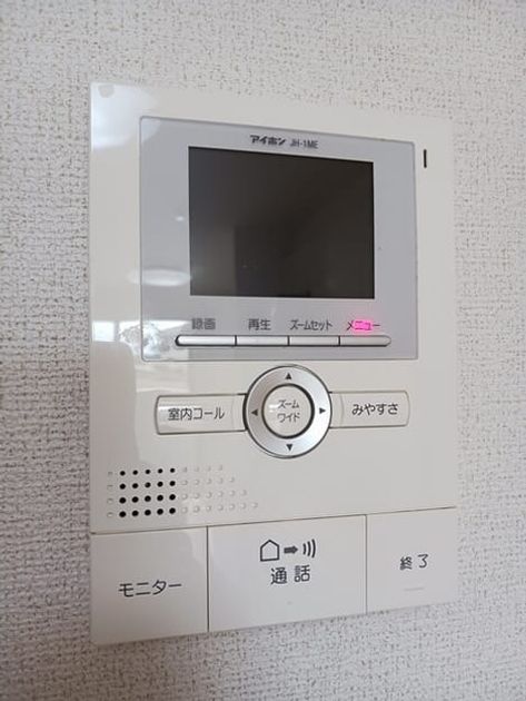 Naikan8 20250306000000 945x630