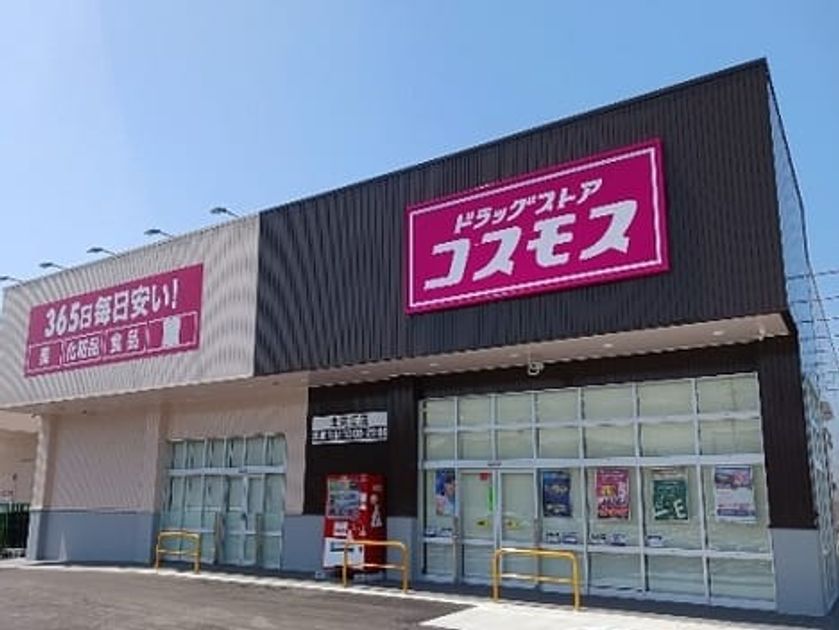 Naikan14 20250422000000 945x630