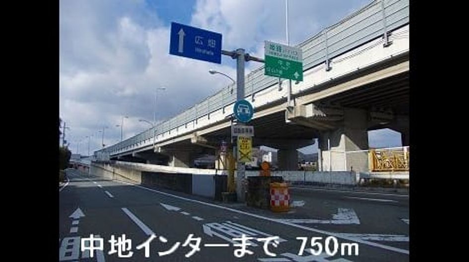 Naikan18 20131221000000 945x630