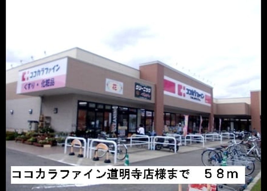 Naikan13 20150910000000 945x630