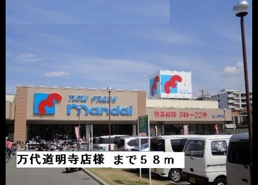 Naikan18 20150319000000 945x630