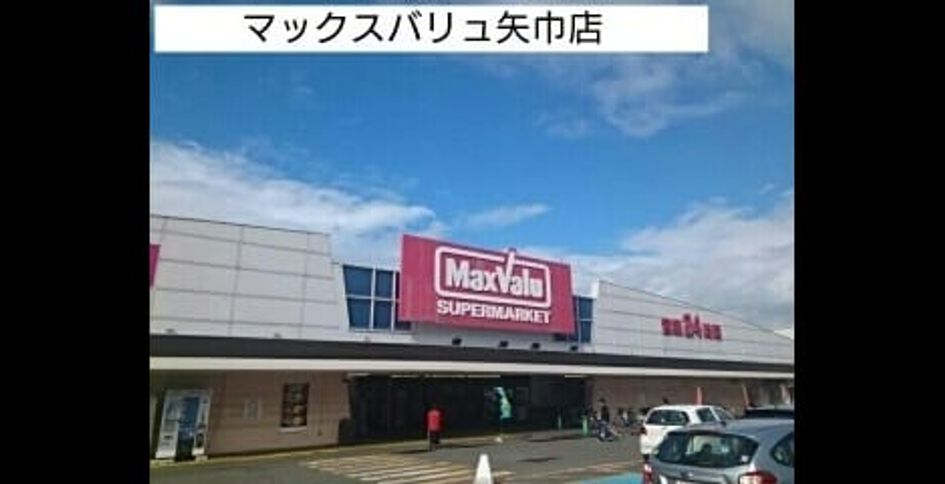 Naikan13 20220308000000 945x630