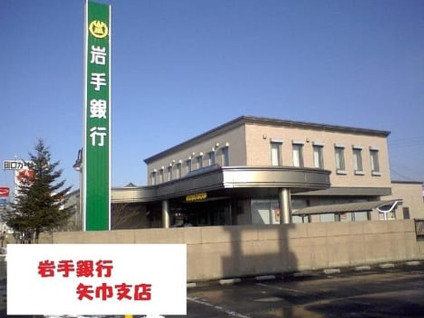 Naikan15 20220308000000 945x630