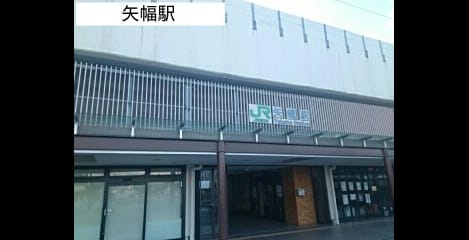 Naikan17 20220308000000