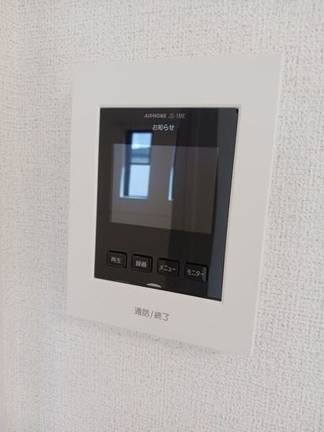 Naikan12 20260911000000 945x630