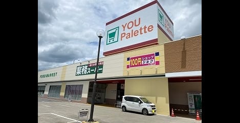 Naikan14 20210401000000