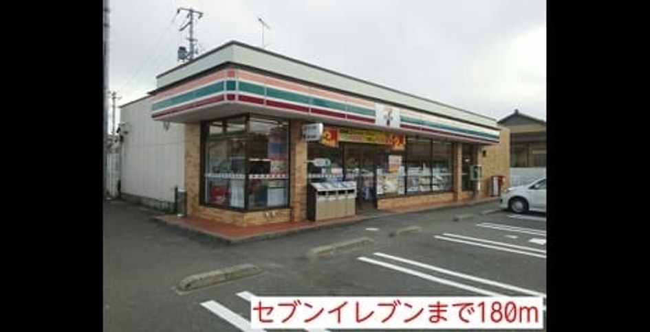 Naikan15 20220924000000 945x630