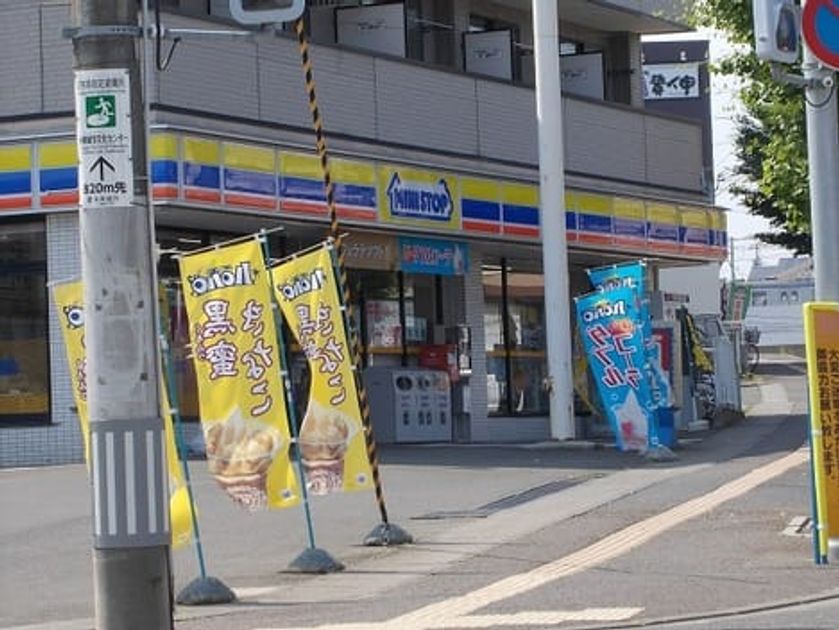 Naikan14 20201120000000 945x630