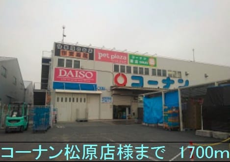 Naikan16 20191211000000