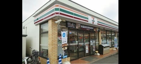 Naikan13 20260825000000