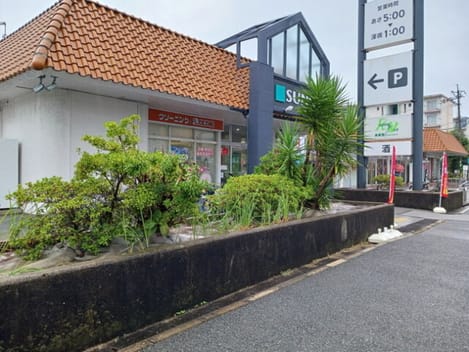 Naikan14 20250617000000