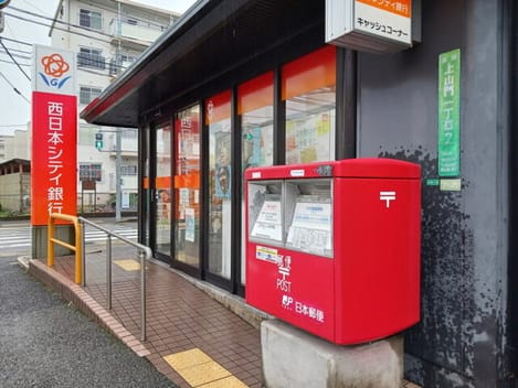 Naikan15 20250617000000