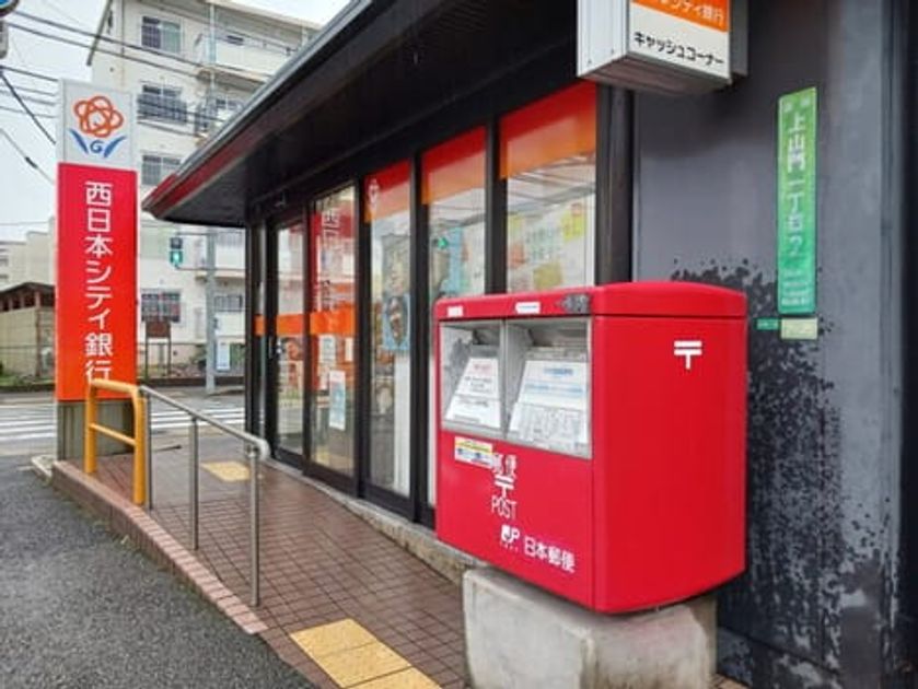 Naikan15 20250617000000 945x630