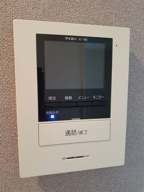 Naikan9 20211217000000 945x630