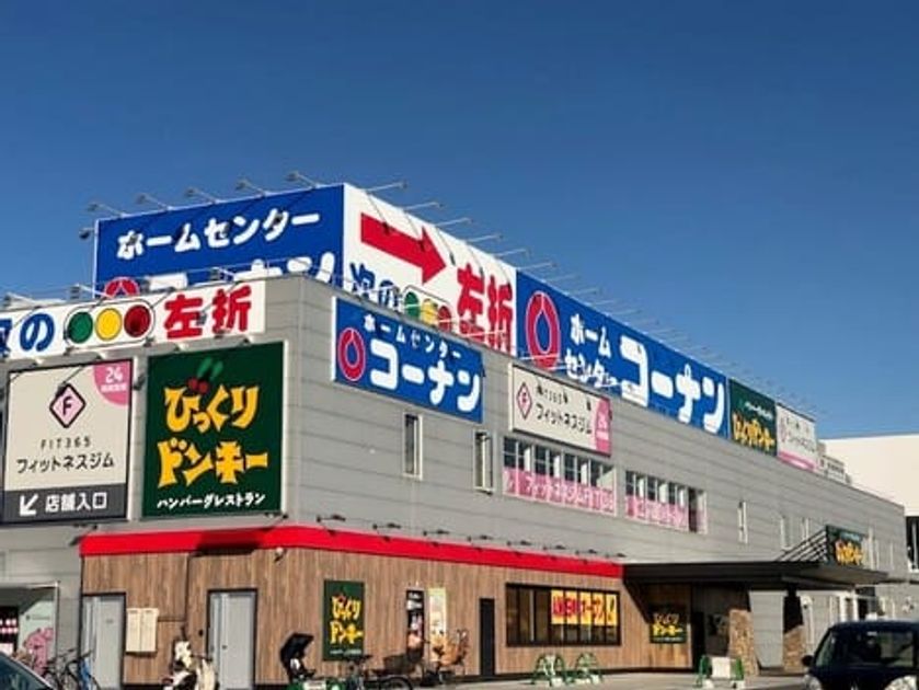 Naikan14 20250515000000 945x630