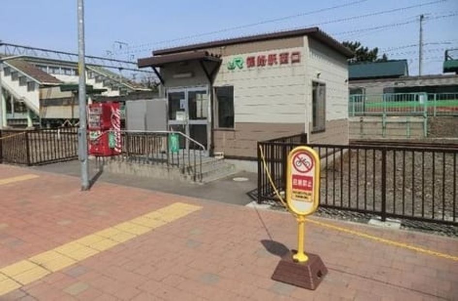 Naikan12 20240207000000 945x630