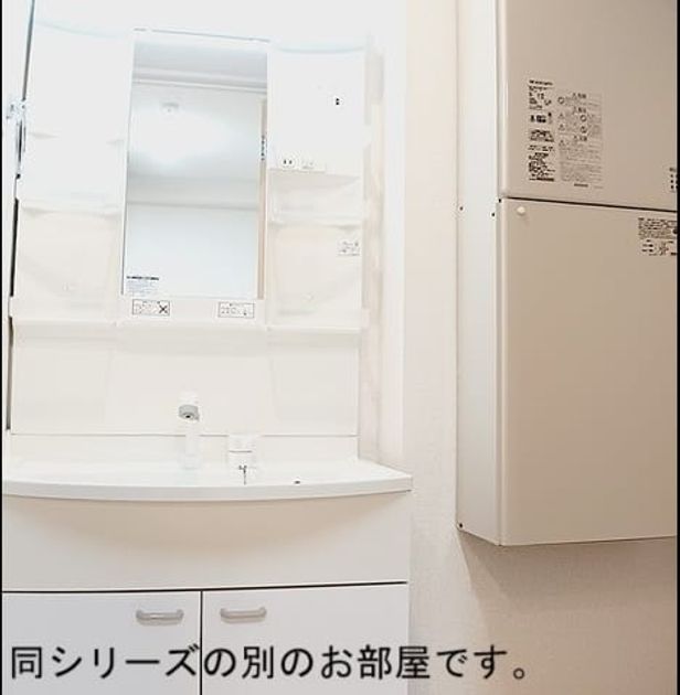 Naikan4 20260902000000 945x630