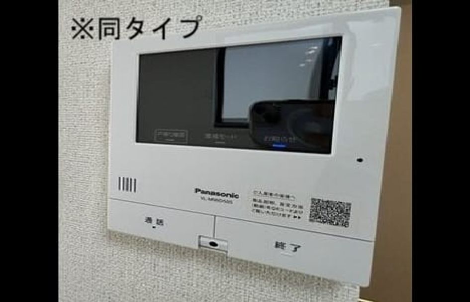 Naikan9 20260902000000 945x630