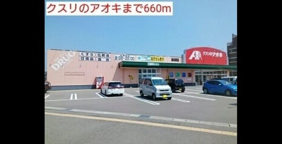Naikan13 20220926000000 945x630