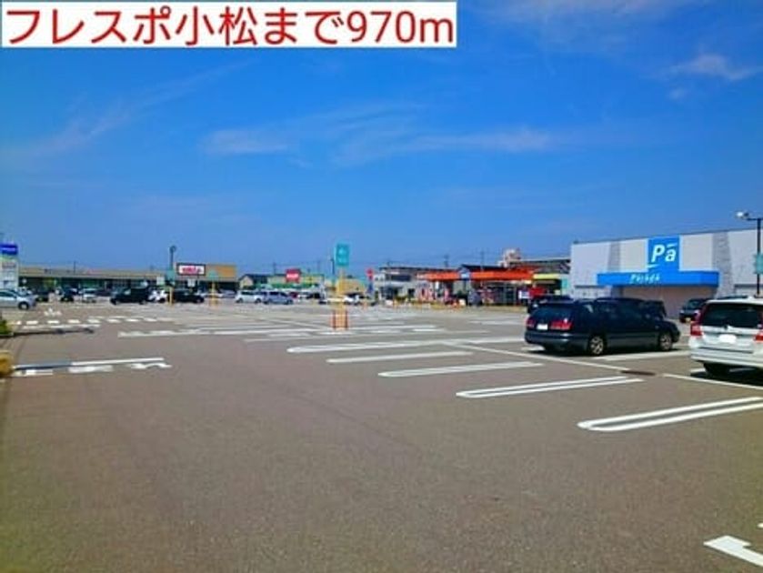 Naikan14 20220926000000 945x630