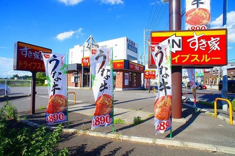 Naikan17 20221102000000