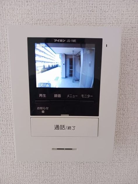 Naikan3 20250225000000 945x630