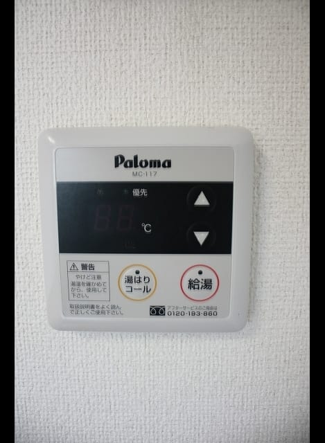 Naikan10 20180803000000