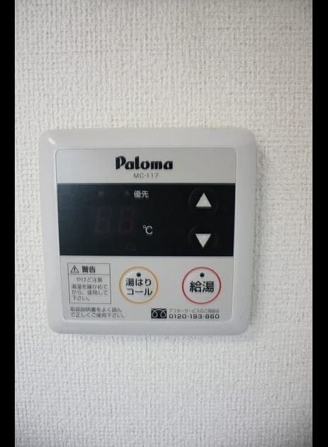 Naikan10 20180803000000 945x630