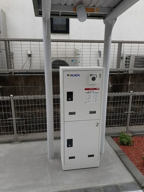 Naikan10 20250414000000 945x630