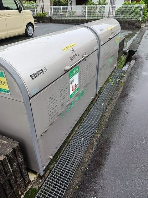 Naikan6 20260916000000 945x630
