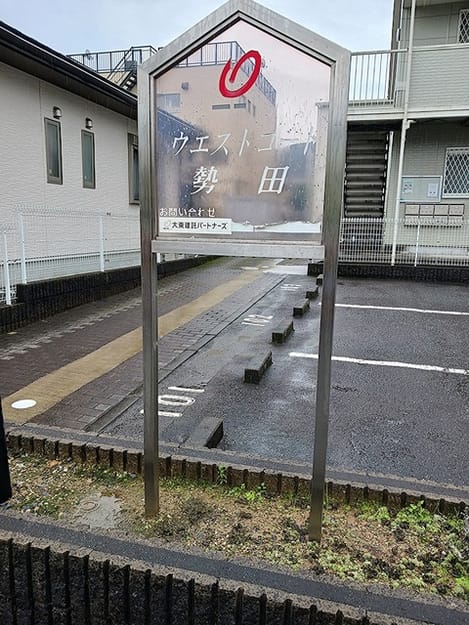 Naikan7 20260916000000