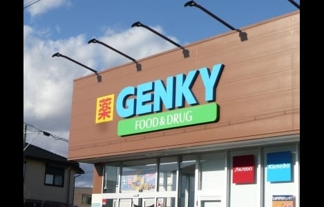 Naikan15 20230606000000